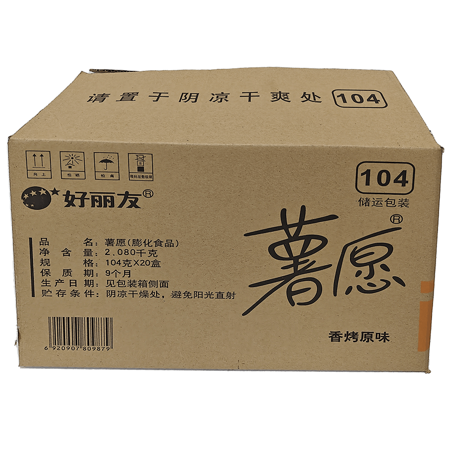 食品类纸箱包装